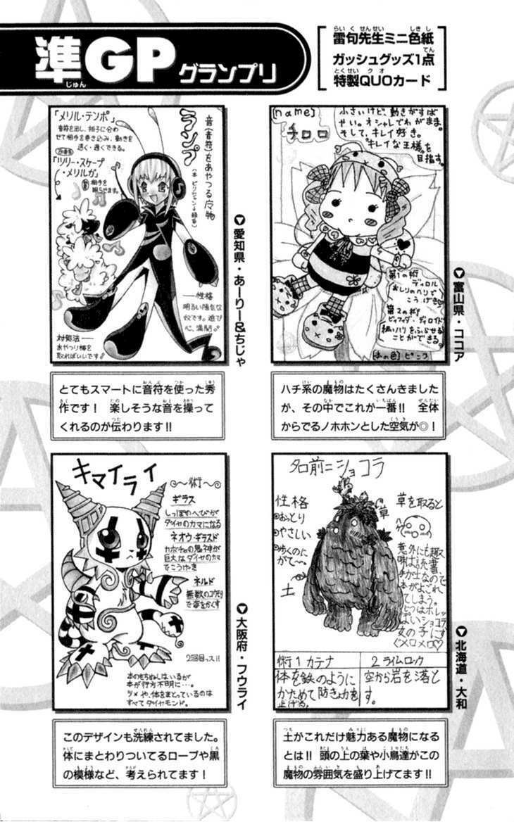 konjiki no gash!! chapter 182 21