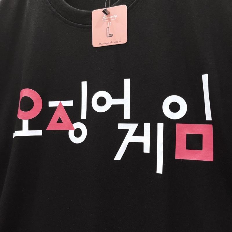 Áo thun SQUID GAME tay ngắn Be Yourself unisex size M L XL - SQUID GAME TRÒ CHƠI CON MỰC