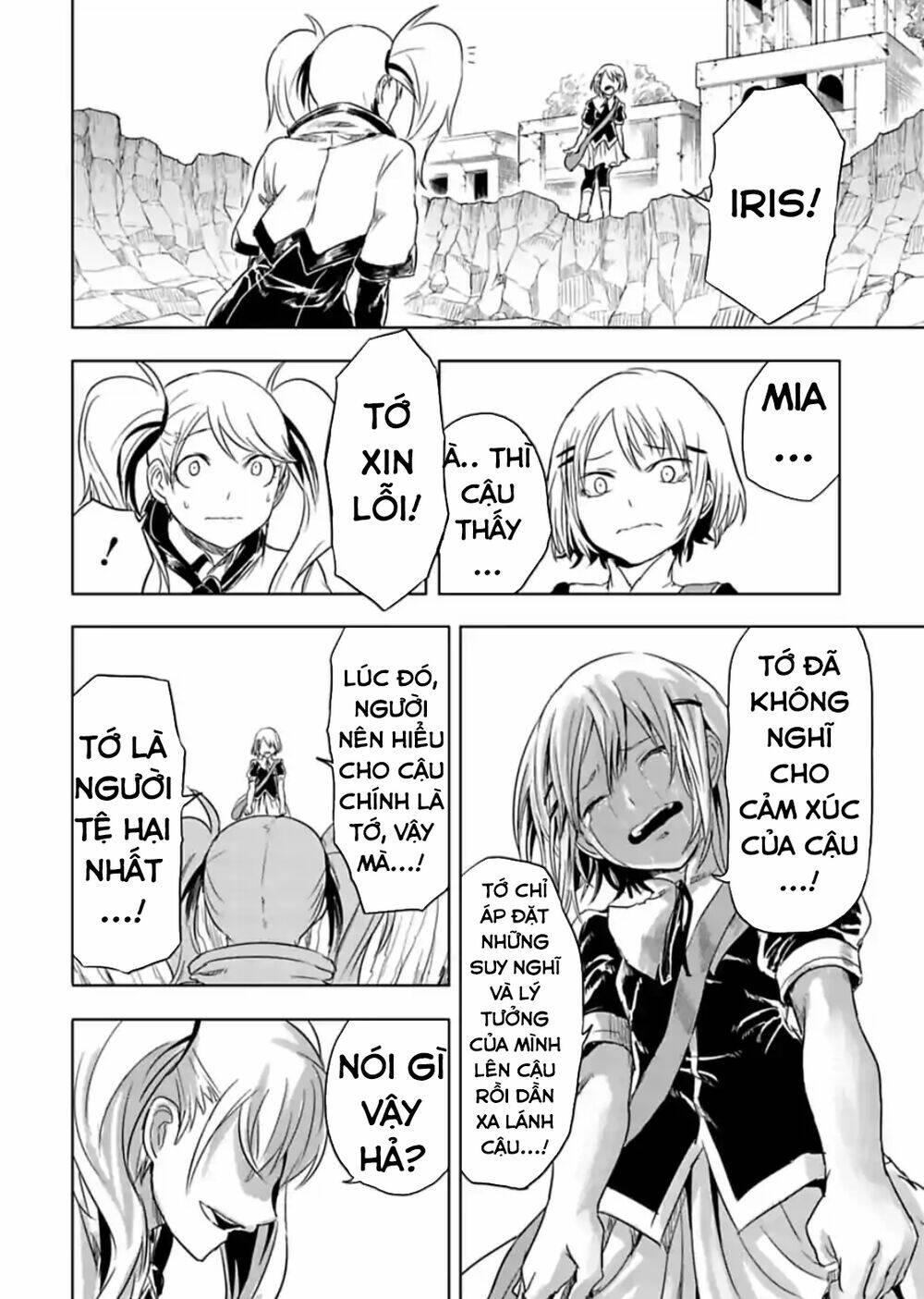 kokuei no junk chapter 15 21