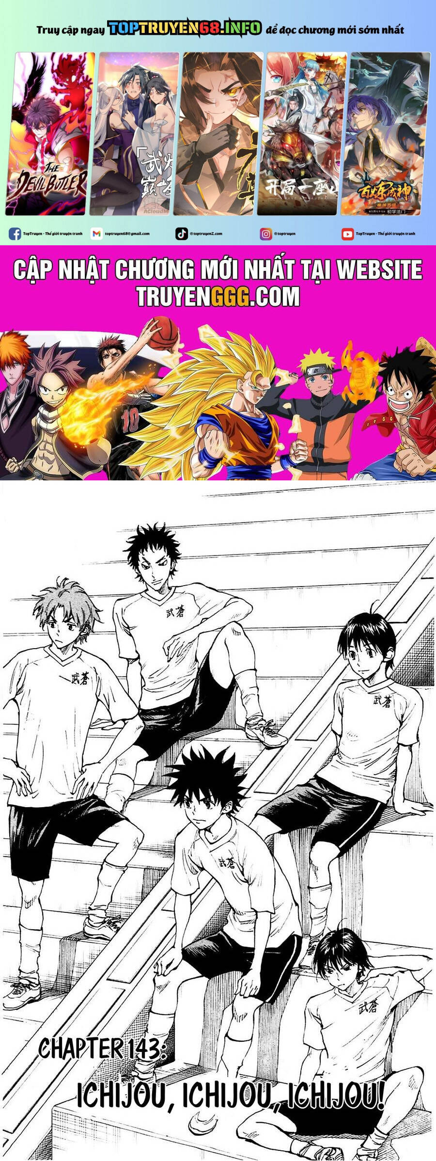 be blues! - ao ni nare chapter 143 2