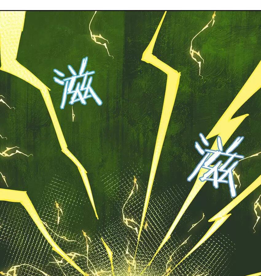 bản giáo chủ thân bất do kỷ chapter 49 10