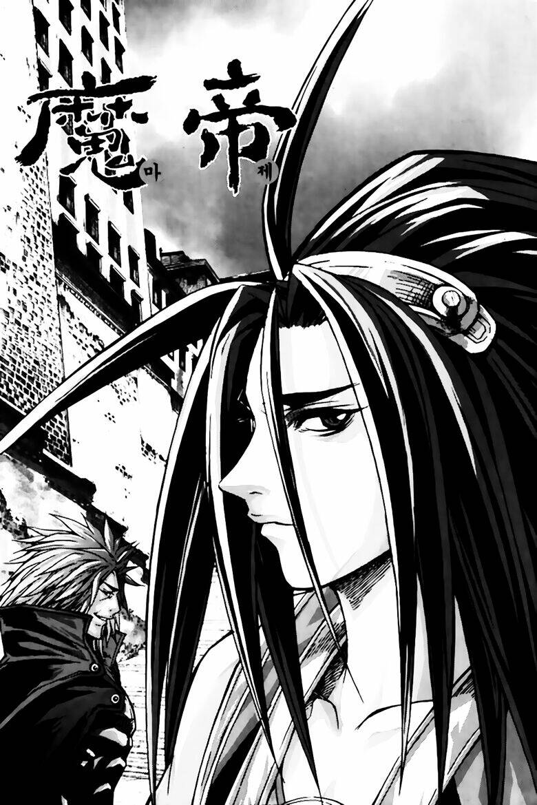 king of hell chapter 247 1