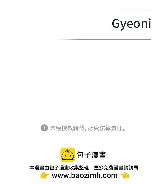 cuộc sống hôn nhân yêu dấu chapter 2 81