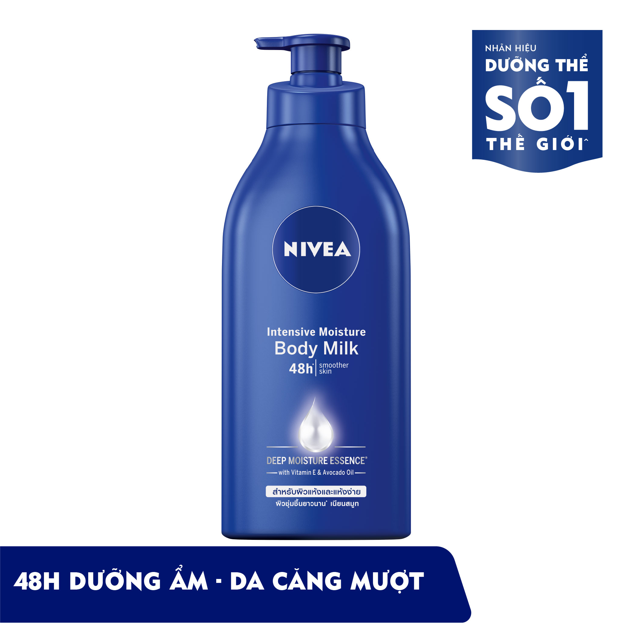 Sữa Dưỡng Thể Dưỡng Ẩm Chuyên Sâu Nivea (600ml) - 83856