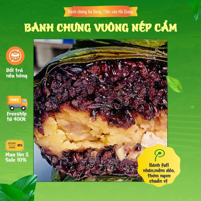 Bánh chưng vuông nếp cẩm bà Dung - Đặc sản Hà Giang (1kg)