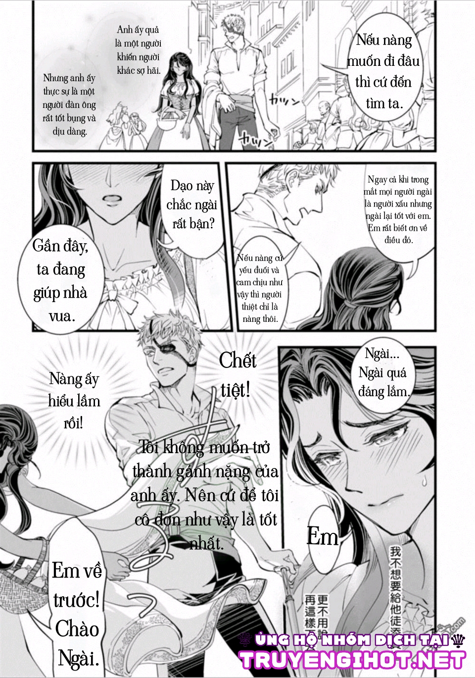 cô dâu nhút nhát của ta chapter 2 15