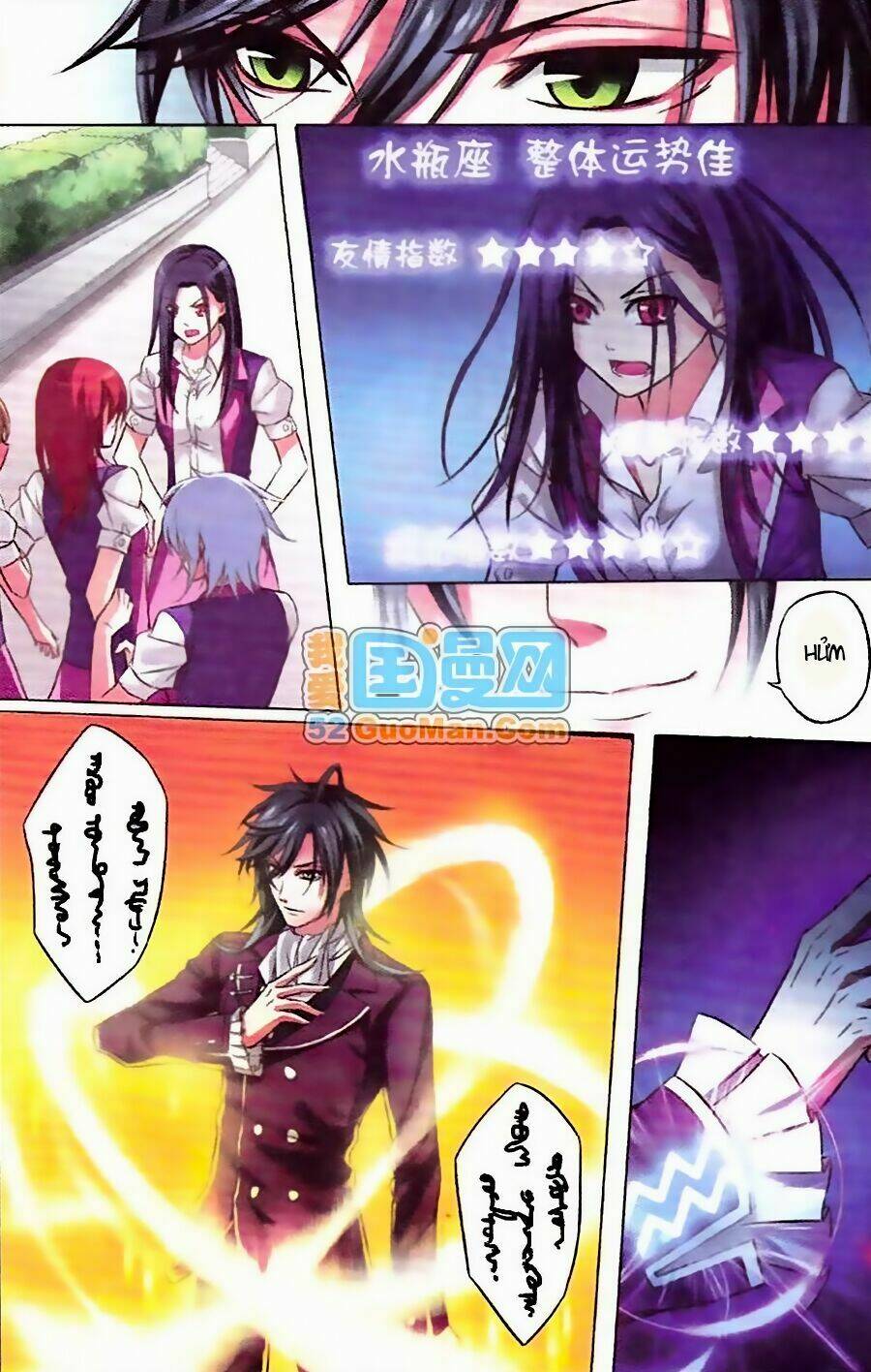 công lực tinh tọa điện hạ chapter 3.1 5