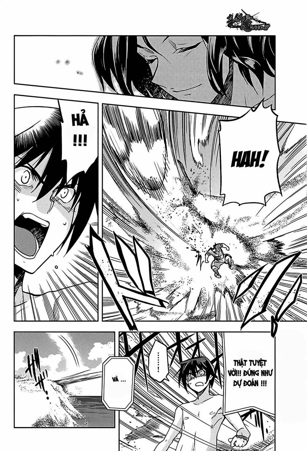 shinken de watashi ni koi shinasai chapter 12 5