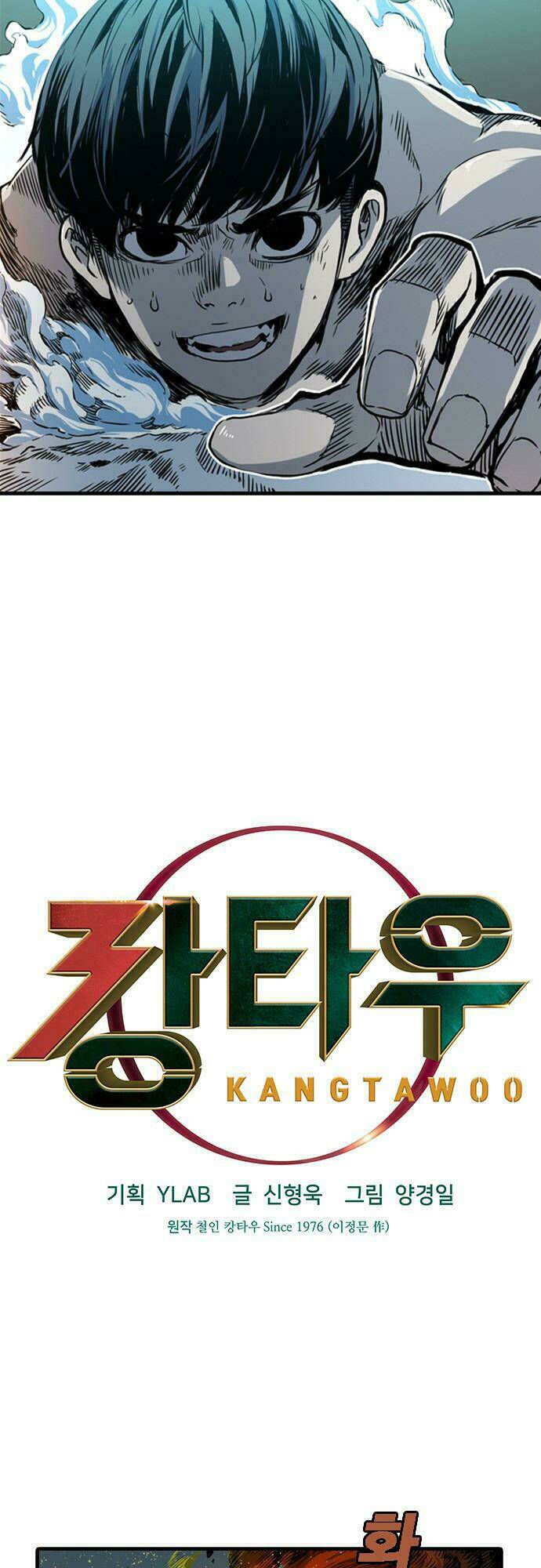 kangtawoo chapter 4 5