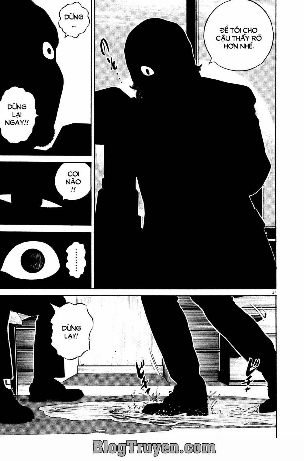 homunculus chapter 73 4