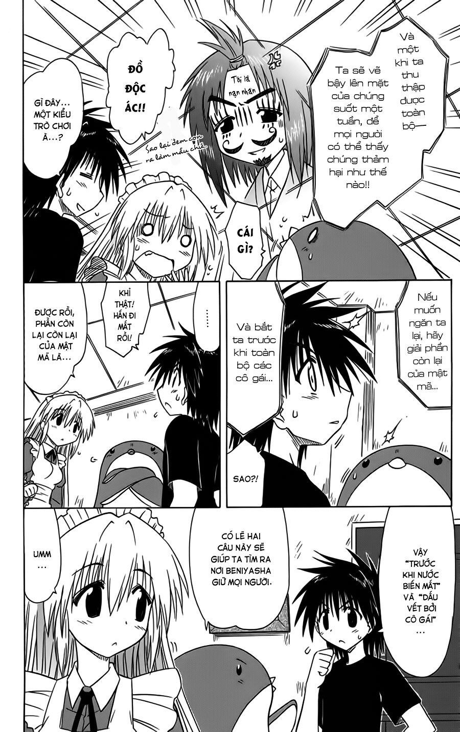 nagasarete airantou chapter 87 8