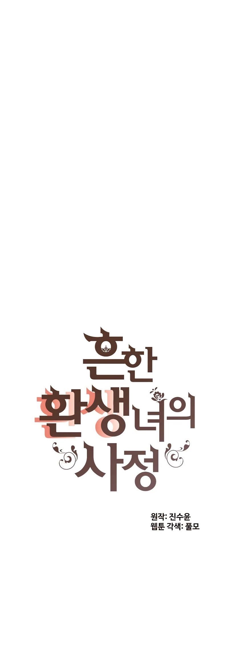 cuộc sống nhàm chán của quý cô tái sinh chapter 30 2