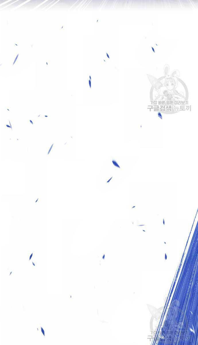 Gậy Gỗ Cấp 99+ chapter 75.6 41