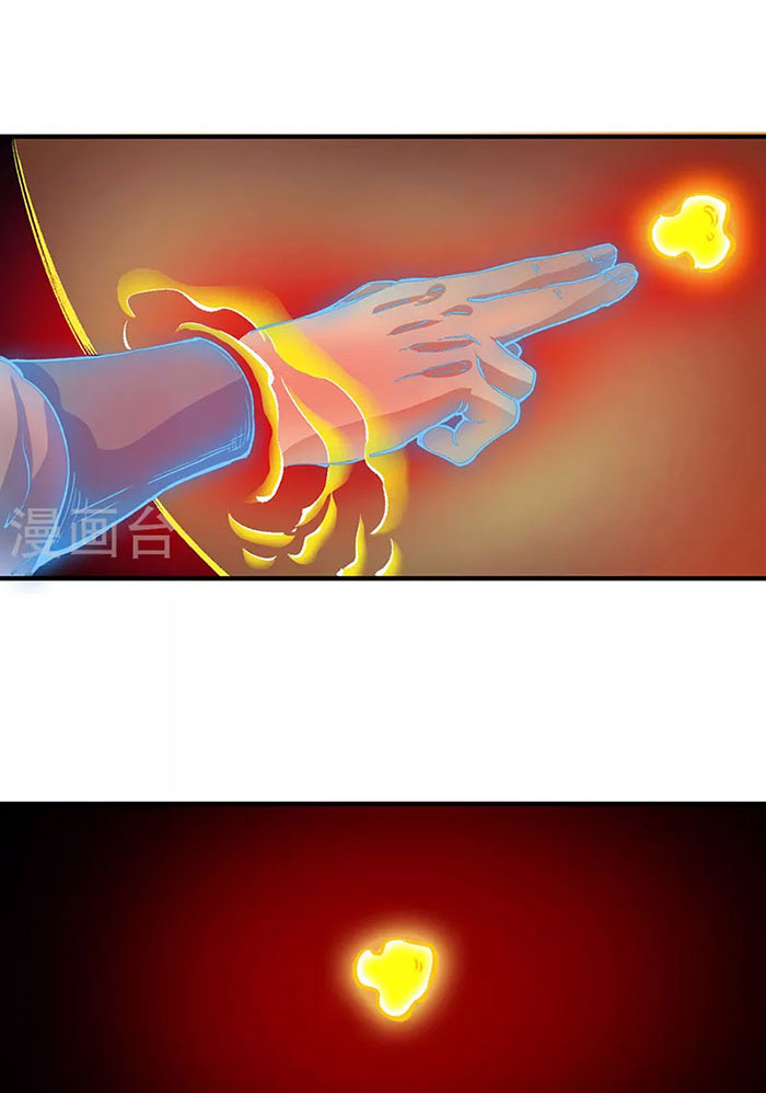 võ đạo độc tôn chapter 378 8