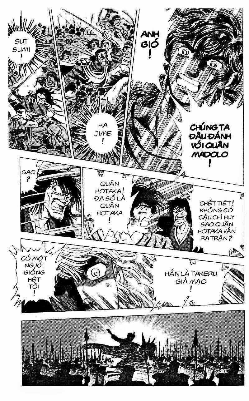 haou densetsu takeru chapter 79 14