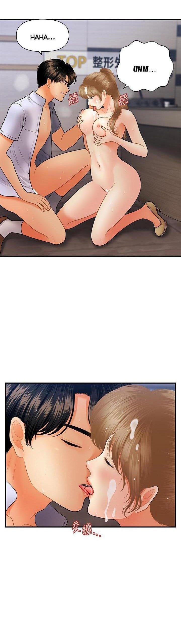 này anh đẹp trai chapter 68 14