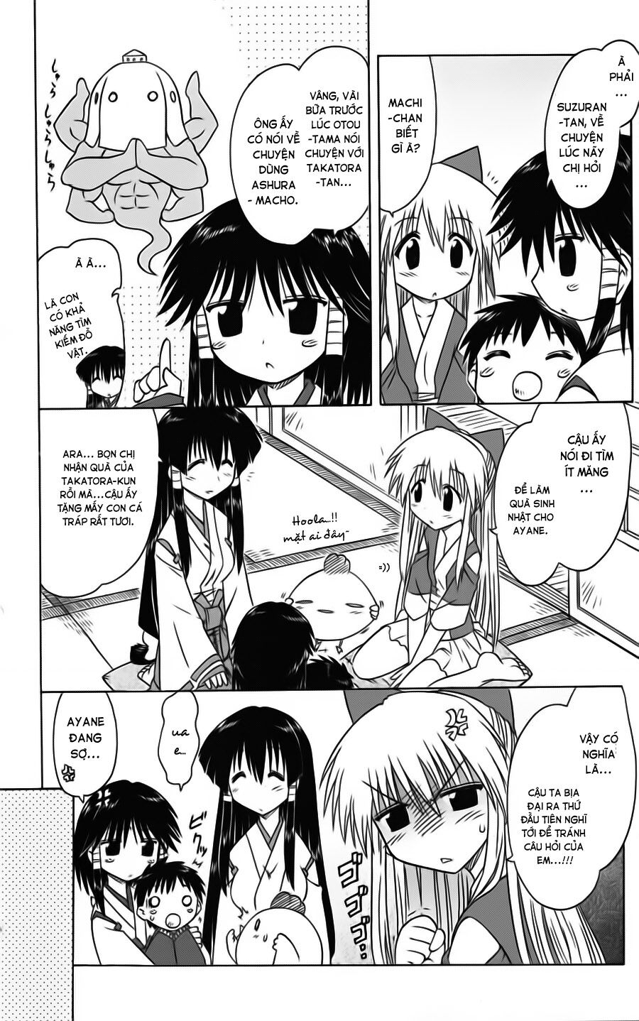 nagasarete airantou chapter 77 13