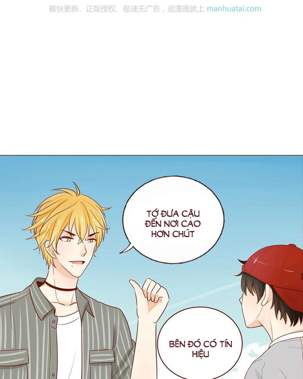 Trái Tim Bí Ẩn chapter 43 - Trang 12