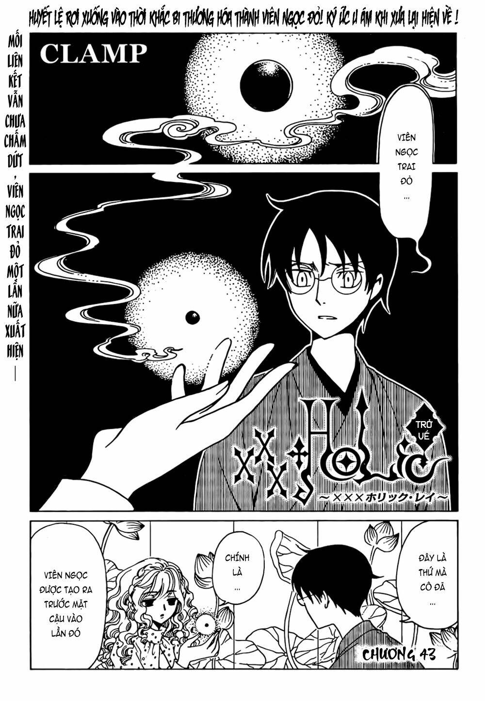 xxxholic rei chapter 43 2