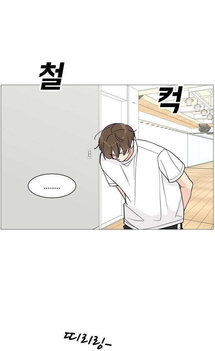 thiếu nữ 1m8 chapter 24 84