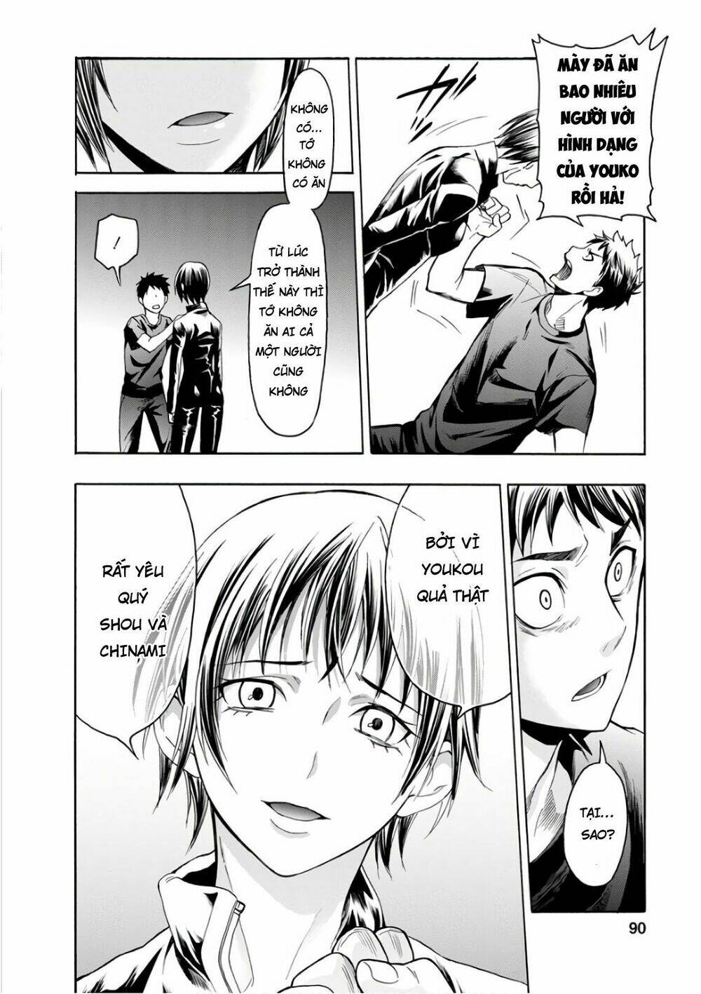 shokuryo kyoshitsu chapter 13 4