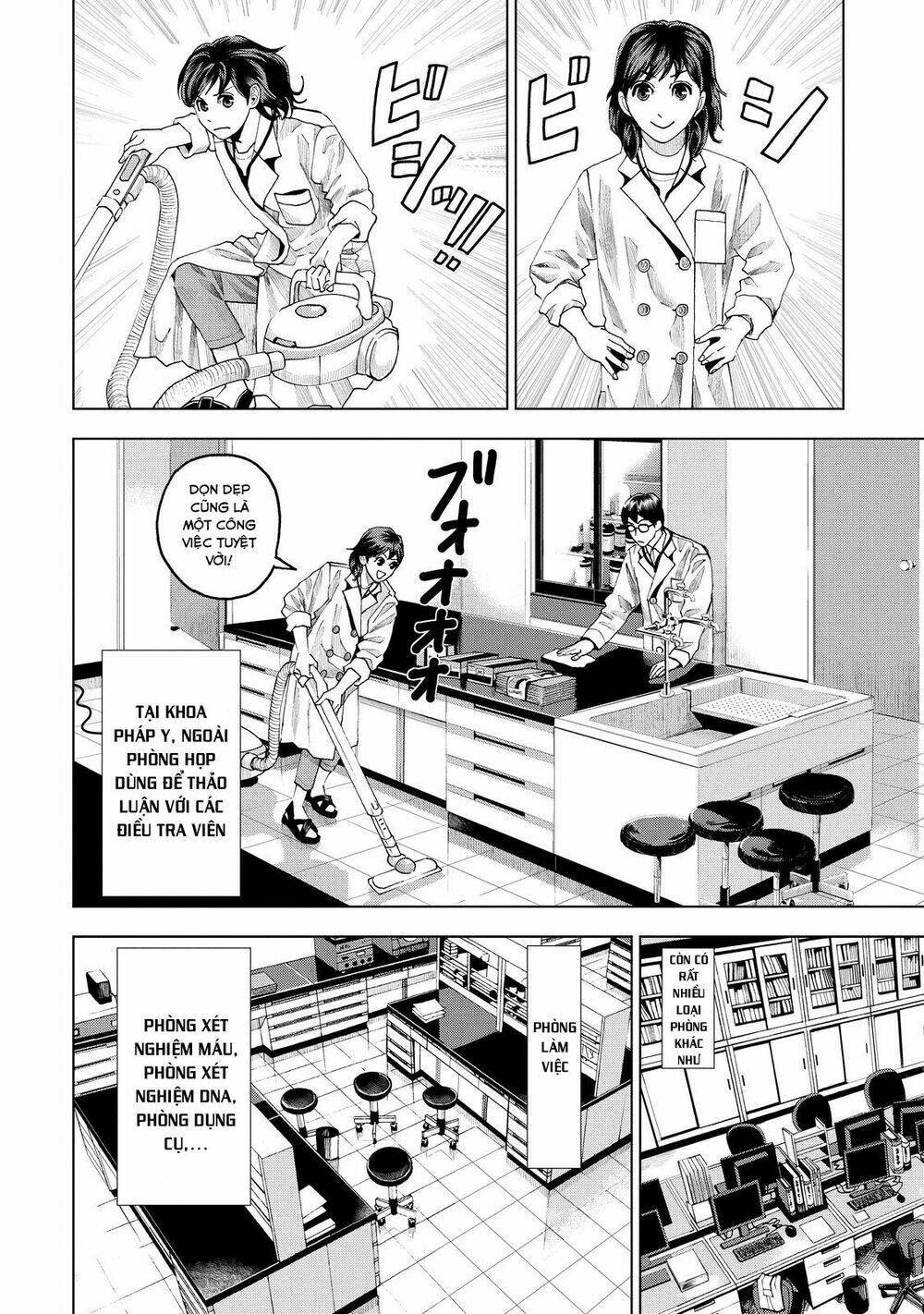 trace: kasouken houi kenkyuuin no tsuisou chapter 8 8