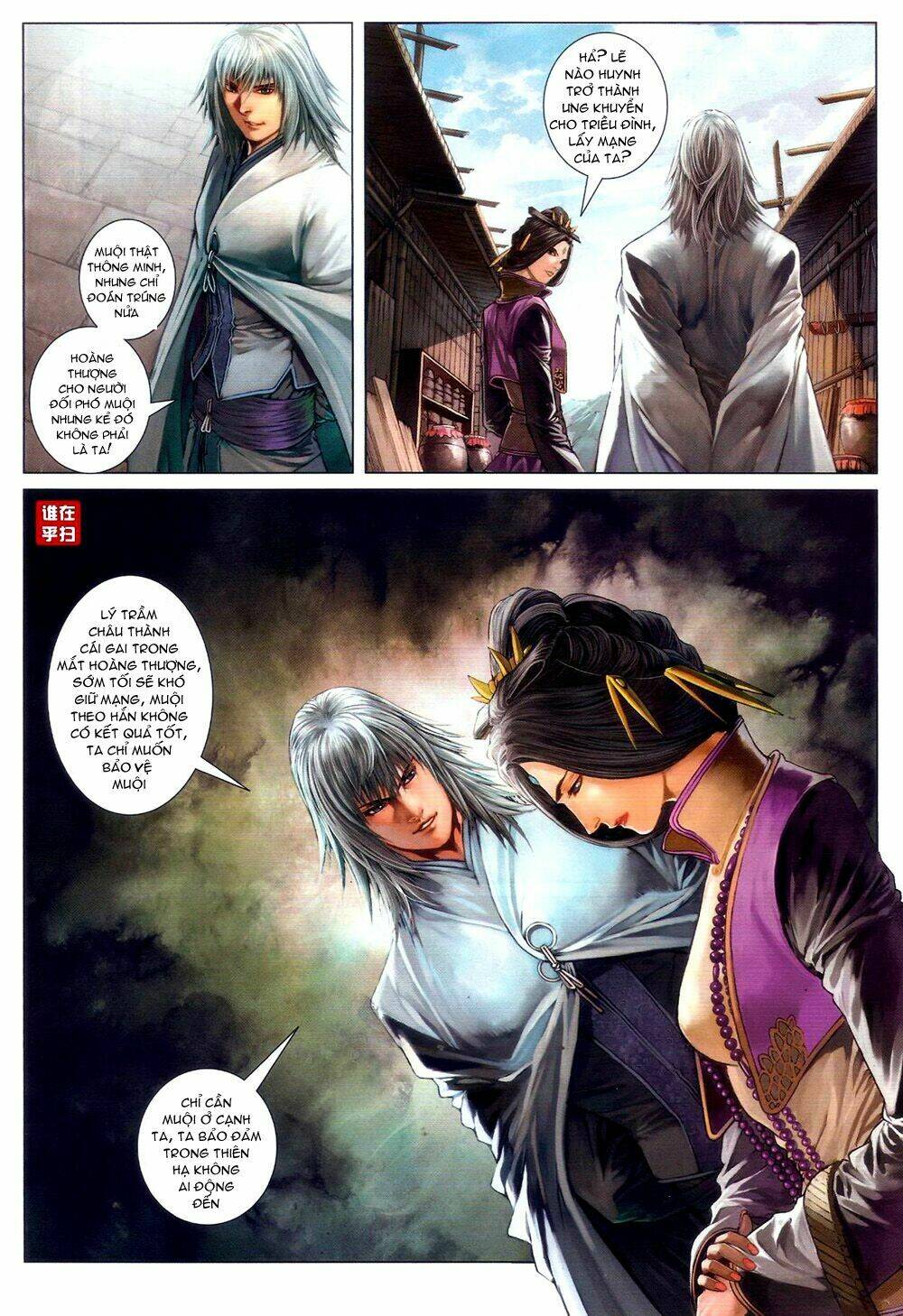 ôn thuỵ an quần hiệp truyện chapter 61 25