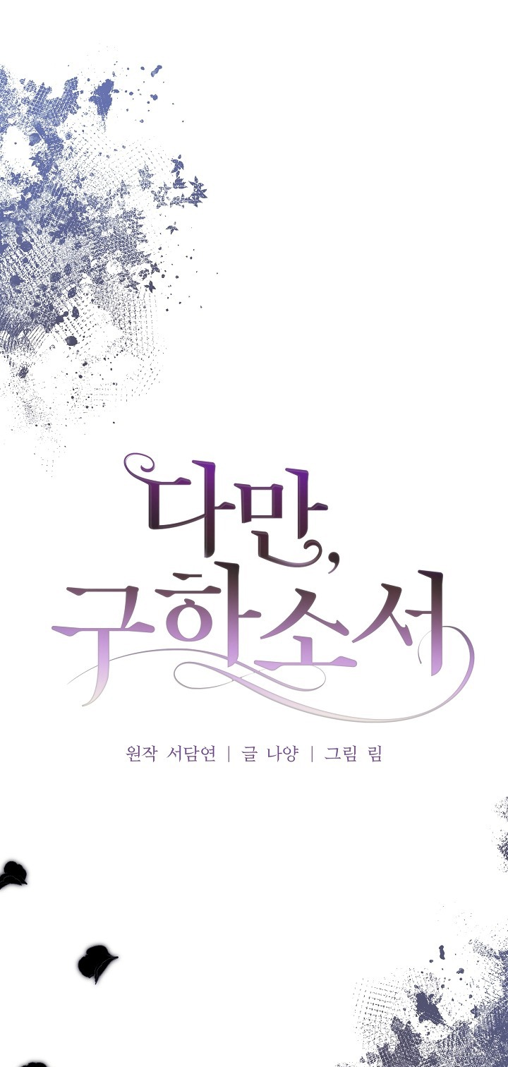 hãy giải thoát cho ta chapter 16.1 1