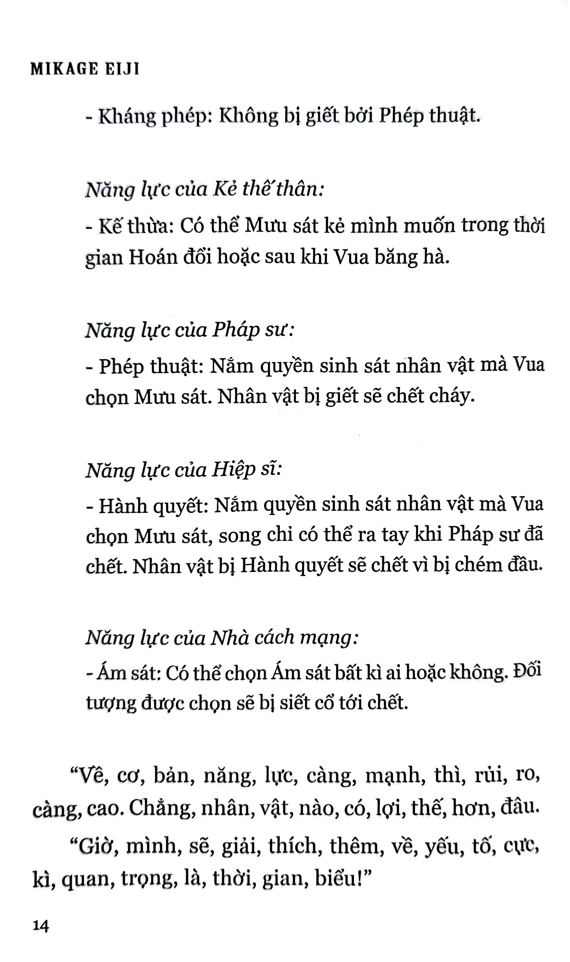 Chiếc Hộp Rỗng Và Maria Lần 0 - Tập 4