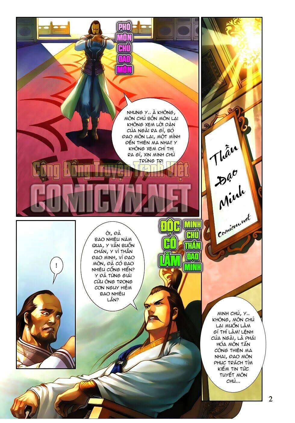 thần binh tiền truyện 4 - huyền thiên tà đế chapter 8 2