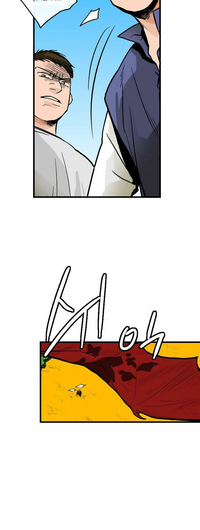 full metal wing chapter 1 16