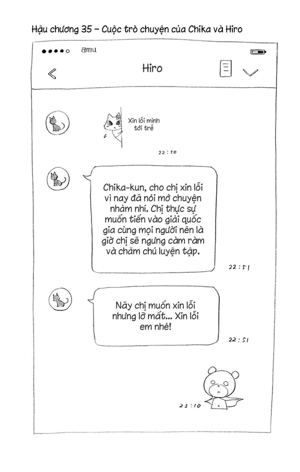 kono oto tomare! chapter 35 51