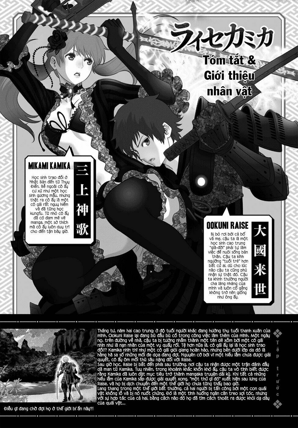 raisekamika chapter 2 2