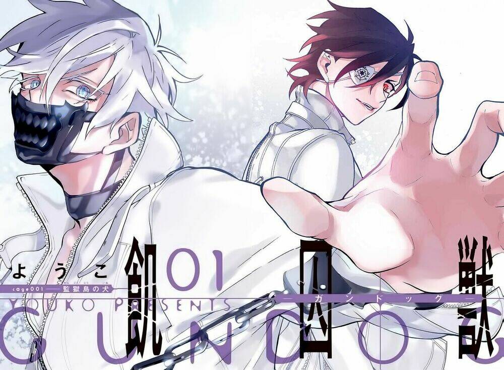 kishuujuu chapter 1 2