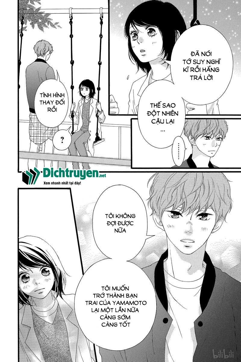omoi, omoware, furi, furare chapter 41 14