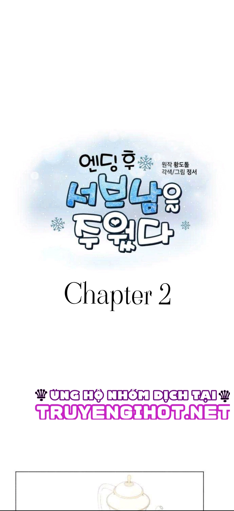 sau khi xuyên sách tôi nhặt được soái ca chapter 2 2