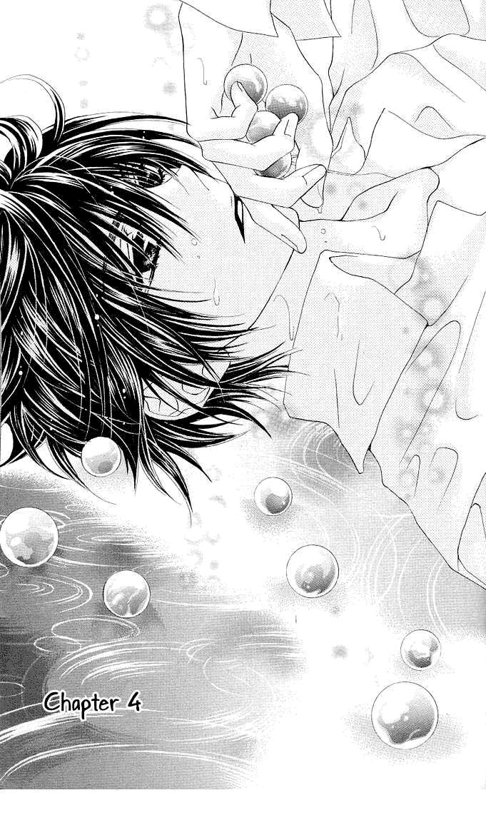 aoi kiseki chapter 4 1