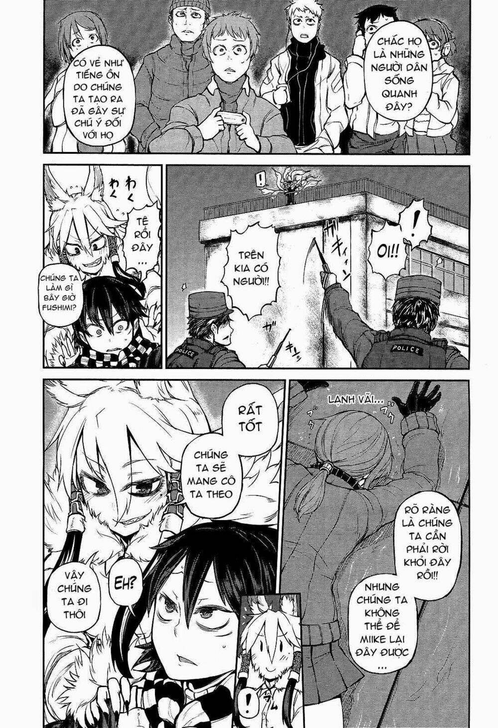 imawabi no dakini chapter 6 10