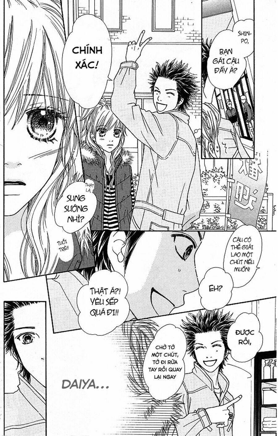 parfait tic - cô láng giềng chapter 121 16