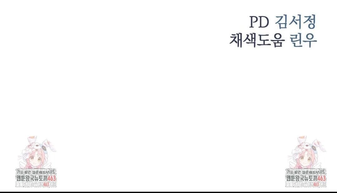 [18+] người đàn ông làm tình với quỷ chapter 3.2 106