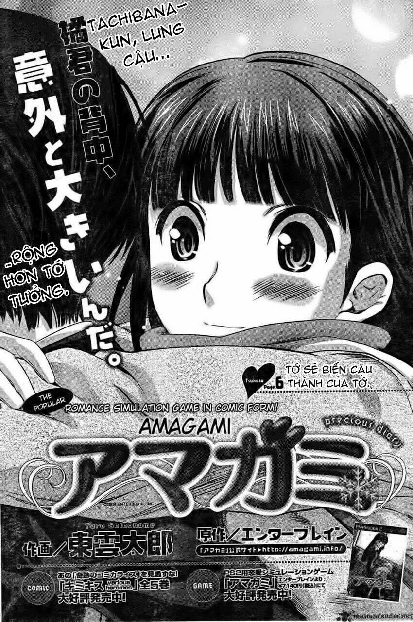 amagami - precious diary chapter 6 2