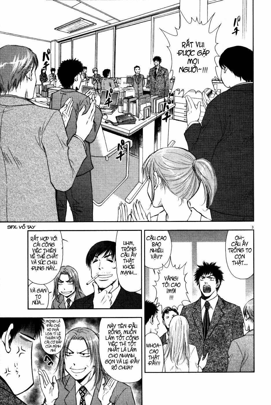 duction man chapter 4 4