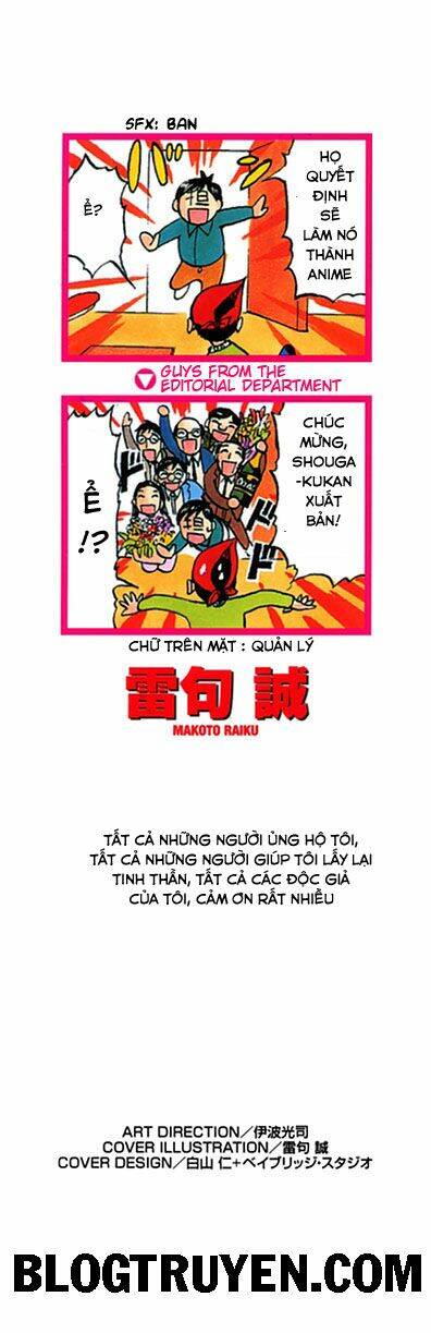 konjiki no gash!! chapter 75 3