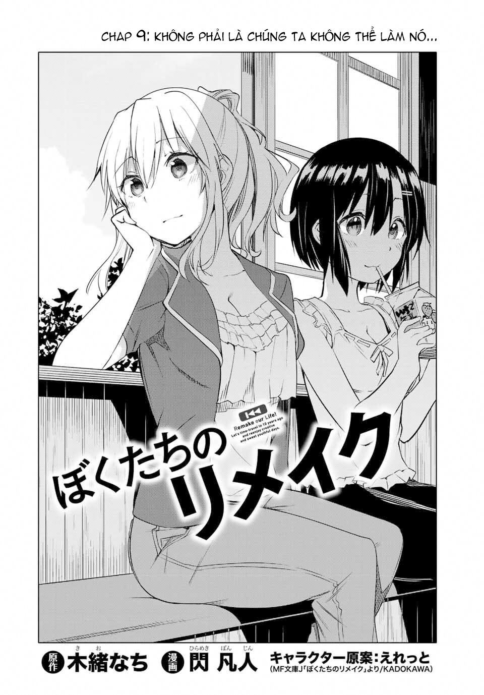 remake our life! chapter 9 5