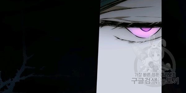 quý cô bí ẩn - secret lady chapter 34 215