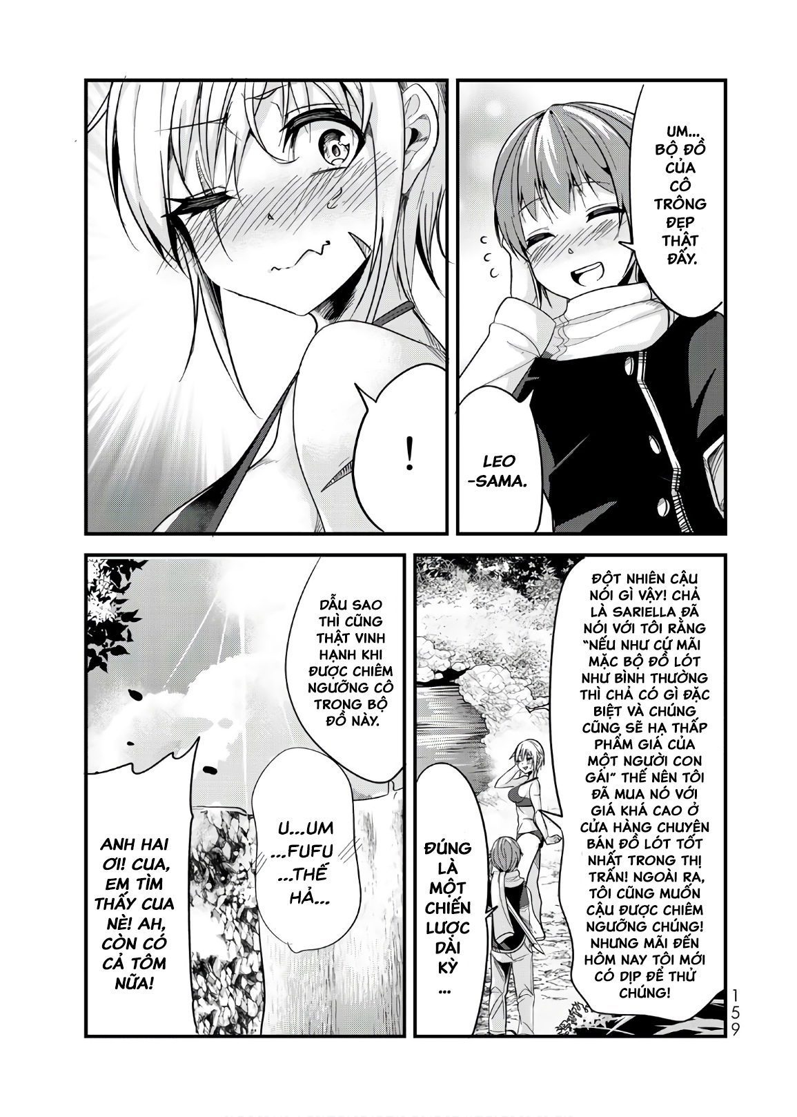 a story about treating a female knight who has never been treated as a woman chapter 0 3