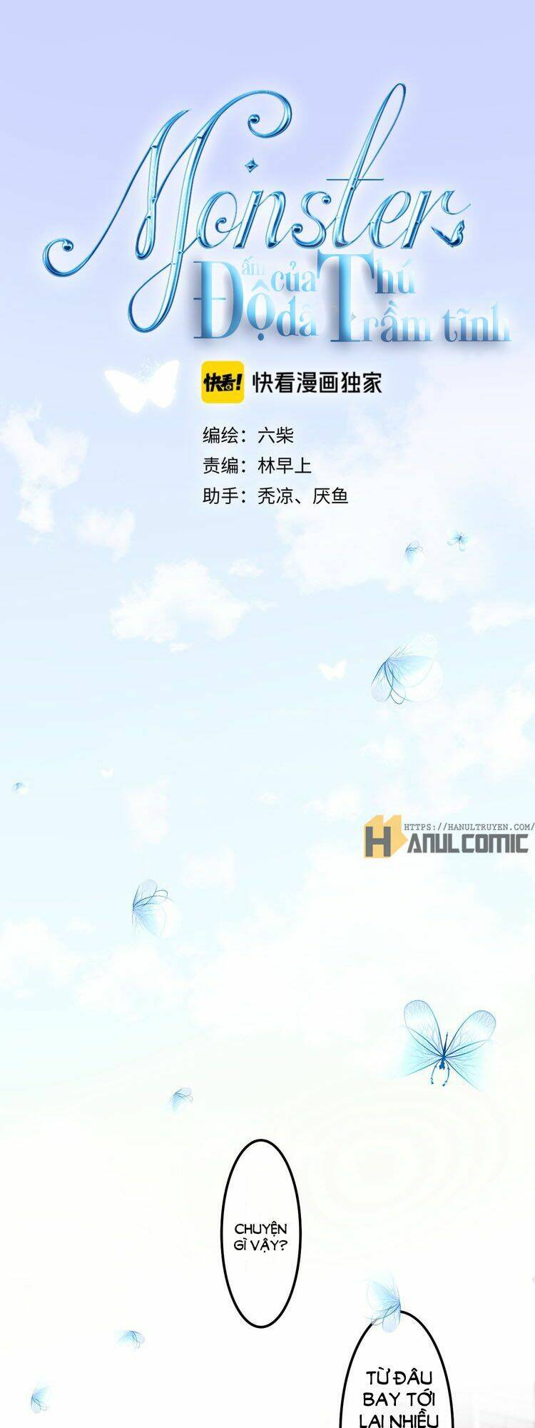 monster - độ ấm của dã thú trầm tĩnh chapter 1 2