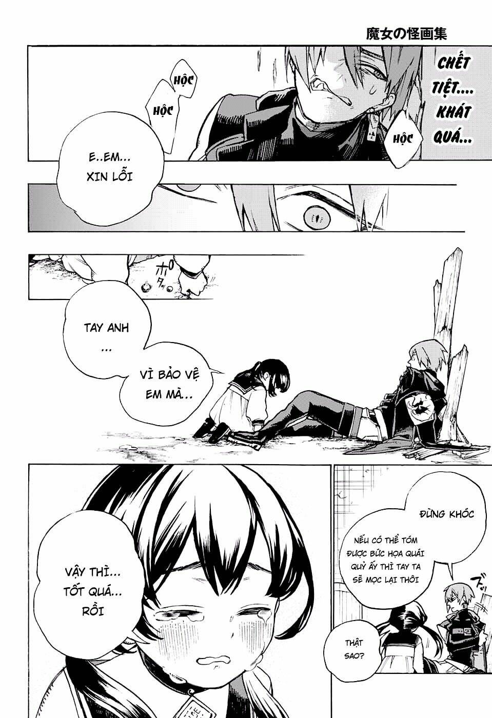 bức họa đẫm máu của phù thủy chapter 5.2 11