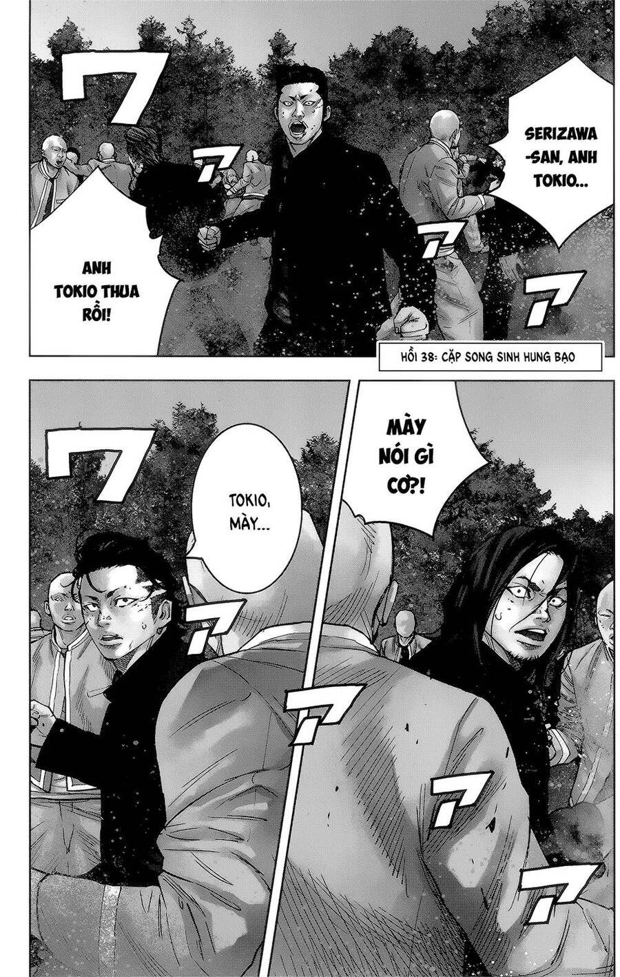 crows zero 2 suzuran x housen chapter 38 5