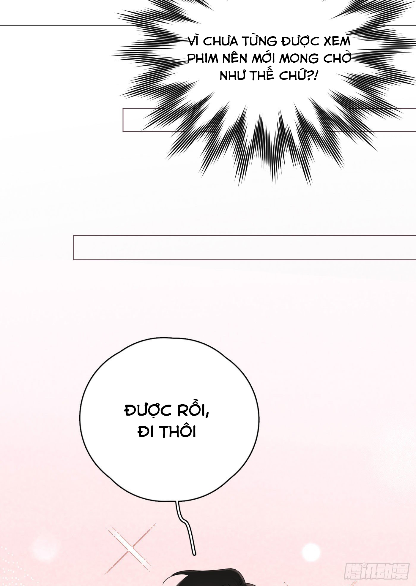 nhất hoàng cửu công thập nhị thê chapter 26 19